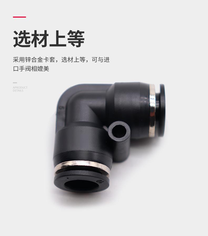 详情页-黑色PV_02.jpg