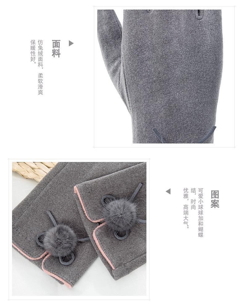球球手套详情页魔板_06.jpg