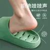 Zapatillas de baño para mujer, casa de verano, pareja, interior, casa, fugas, baño, verano, EVA, zapatillas para hombre
