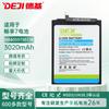 Deji Adecuado para Huawei Nova Play 7 Reemplazo de teléfono móvil HB405979ECW Batería de litio de gran capacidad