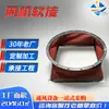 Conexión Flexible para Ventilador Resistente al Fuego Resistente a Altas Temperaturas Tejido a Prueba de Tres Retráctil Ventilación Junta Flexible Conducto de Ventilación para Ventilador Junta Flexible