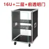 Gabinete Amplificador de Potencia 10U Hogar 16UKTV Caja de Aire Cine KTV Boda al Aire Libre Multifuncional Chasis Rack 12U