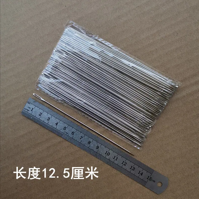 12.5厘米长眼针