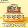 Caja Sorpresa de Cristal Sanrio Cultural y Creativa Figuras Lindas Mini Pequeñas Lindas Decoraciones para Coche y Escritorio