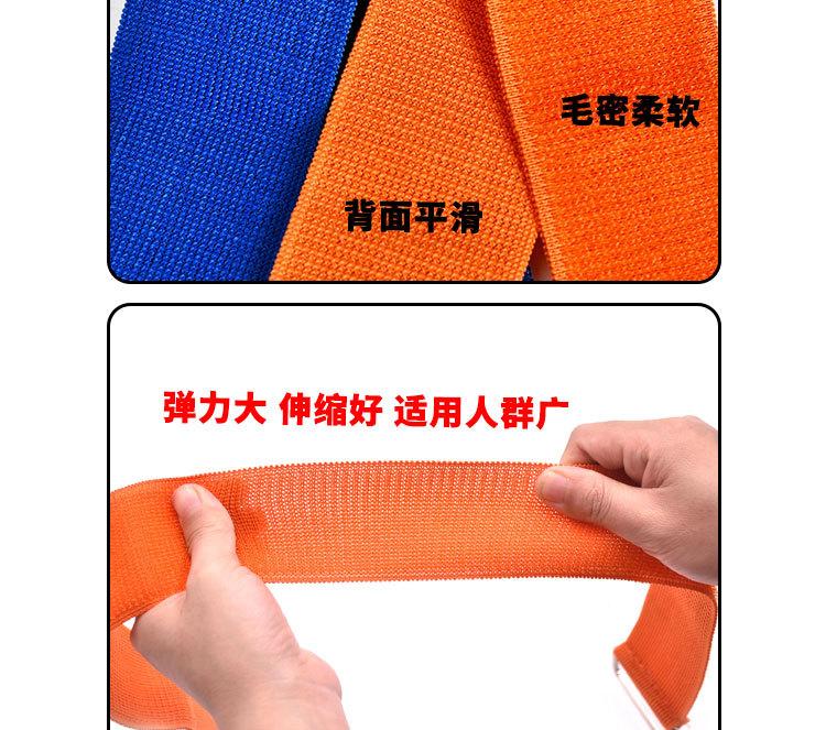 两人三足详情页_09.jpg