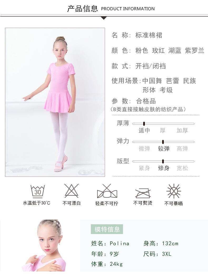 标准棉裙详情页-更新_02.jpg