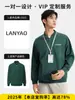 Chaquetas de trabajo personalizadas con impresión de logotipo, sudaderas de trabajo de otoño e invierno para empresas, ropa de trabajo de manga larga de alta gama, hechas a medida y al por mayor