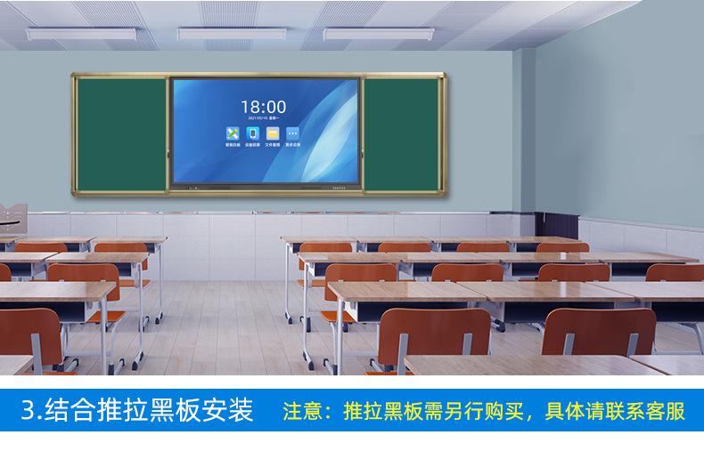 教学详情-天猫_23