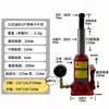Manómetro Hidráulico Vertical Jiading 0 kg Tonelada con Pantalla Digital para Uso en Laboratorio, Indicador de Presión de Aceite 2t 5t 10 Toneladas