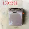 Filtro de aire para cortacésped, núcleo de filtro de aire para desbrozadora de dos y cuatro tiempos, 40-5, 139, GX35, piezas para motocultores y recortadoras de césped