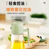 Botella pulverizadora de aceite para cocina para uso doméstico, doble propósito para rociar y verter, adecuada para freidoras de aire, aceite de oliva, aceite de cocina, barbacoa, botella pulverizadora de aceite atomizado
