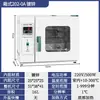 Horno de Secado por Aire Caliente de Temperatura Constante Eléctrico, Horno Industrial Pequeño de Calentamiento a Alta Temperatura, Secador, Horno de Laboratorio