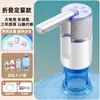 Venta al por mayor del fabricante Cubo de agua portátil para exteriores Cubo de agua pura para coche, camping, PC con grifo Cubo portátil para almacenamiento de agua doméstico