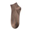 Calcetines de Algodón de Xinjiang para Hombre Primavera y Verano Calcetines de Algodón de Corte Bajo Delgados Calcetines de Doble Aguja Color Sólido Antiolor Antipilling Calcetines Casuales