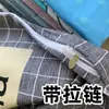 Funda de edredón cómoda y sencilla de una sola pieza para camas individuales o dobles, adecuada para dormitorios de estudiantes y uso doméstico