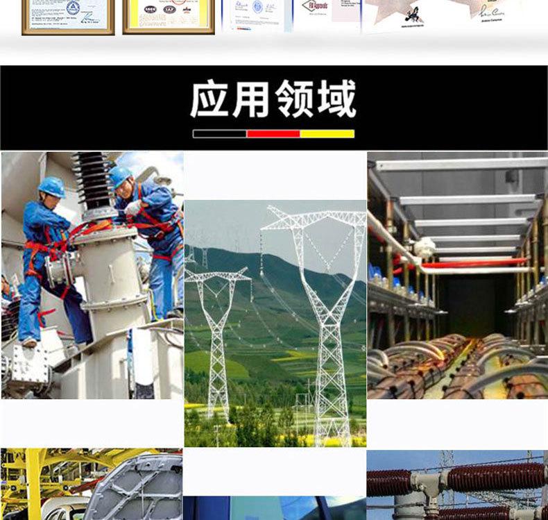绝缘工具-2022_02