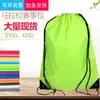 Mochila de hombro doble con cordón de poliéster para competición de maratón, bolsa para después de la competición, bolsa para guardar ropa, mochila deportiva