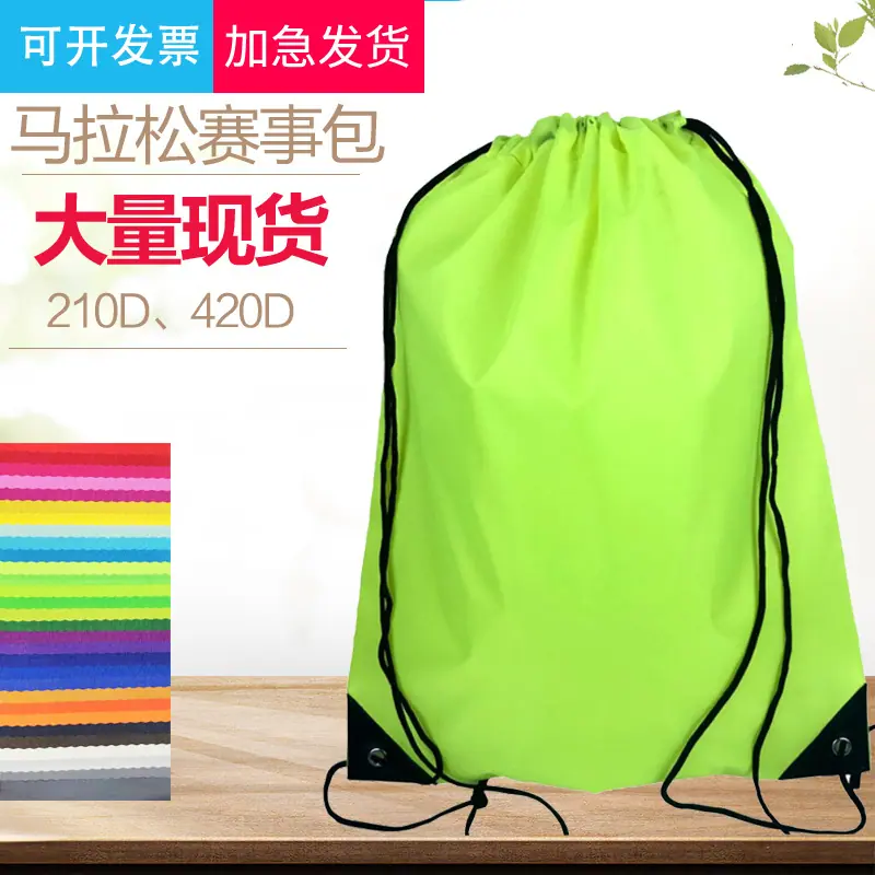 210d现货