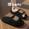 Chinelos Femininos de Verão Novos para Casa, Banho, Antiderrapantes Domésticos, Chinelos de Alto Nível para Uso Externo, Atacado Masculino