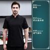 Ropa de trabajo de chef de manga larga de alta gama de otoño, ropa de chef occidental para hotel, ropa de trabajo de alta calidad para restaurante