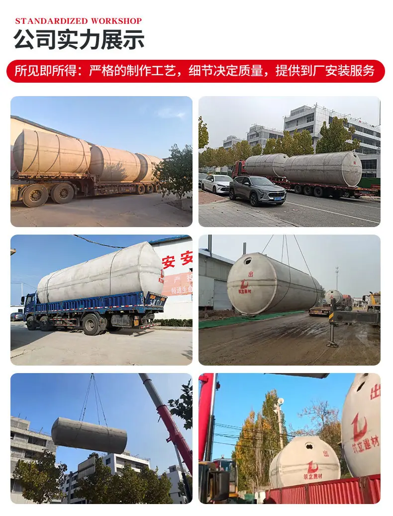 0混凝土化粪池_10.jpg