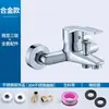 Grifo de ducha con válvula mezcladora de agua fría y caliente, calentador de agua para bañera tres en uno dos en uno de baño, juego de ducha simple con interruptor