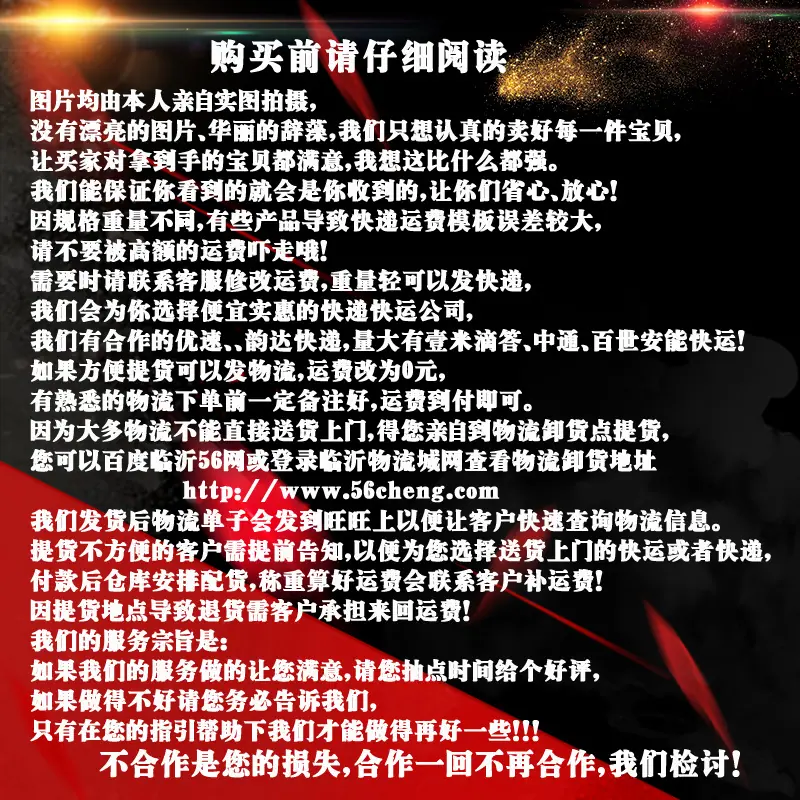 未标题-果枝剪红00