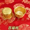 Ornatos de liga estilo étnico chinês, decorações de metal tipo taça Baifu para homens e mulheres, para uso interno, atacado para vendedores de rua