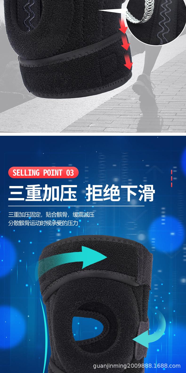 弹簧护膝-详情_09.jpg