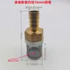 04 Malla de Acero Inoxidable + Cabeza de Cobre Filtro de Pantalla para Bomba de Agua Filtro al Final de la Tubería de Agua Se Puede Conectar a Manguera Filtro de Manguera de Goma Desmontable