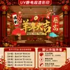 Decorações de Ano Novo Chinês do Ano do Carneiro 2027 Adesivos de Janela Adesivos de Vidro Adesivos Eletrostáticos Adesivos de Porta Arranjos de Dia de Ano Novo Feliz Ano Novo Decorações de Janela