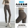 Leggings de Seda de Hielo de Nueve Puntos para Mujer, Pantalones Tiburón Finos de Verano de Cintura Alta Controladores de Vientre para Usar Afuera, Pantalones de Yoga de Secado Rápido para Deportes y Fitness