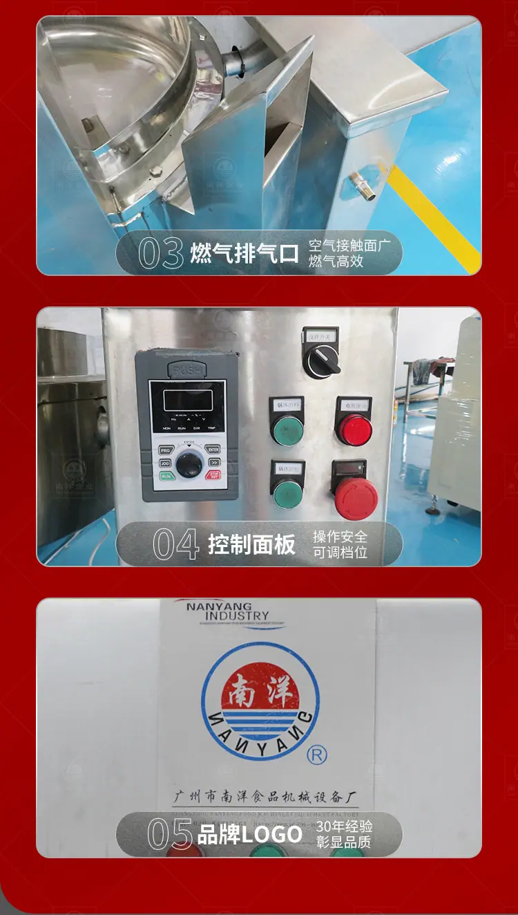 南洋夹层锅&mdash;&mdash;行星燃气多功能_12.