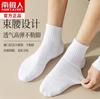 Meias Nanjiren Verão Anti-odor Meias Masculinas Cor Sólida Meias Femininas Esportivas Outdoor Absorventes de Suor Médias Casuais Confortáveis Meias Longas