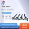 Processamento de Parafusos de Cabeça Chata, Parafusos de Soquete Hexagonal, Fixadores, Parafusos para Móveis de Aço Carbono Zincado Branco com Cabeça Chata Grande e Borda Chanfrada