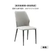 Centenas de cadeiras de jantar minimalistas italianas com um toque de luxo leve e de alta qualidade, encosto em madeira maciça, braços de jantar, cadeiras da moda para uso doméstico, design moderno