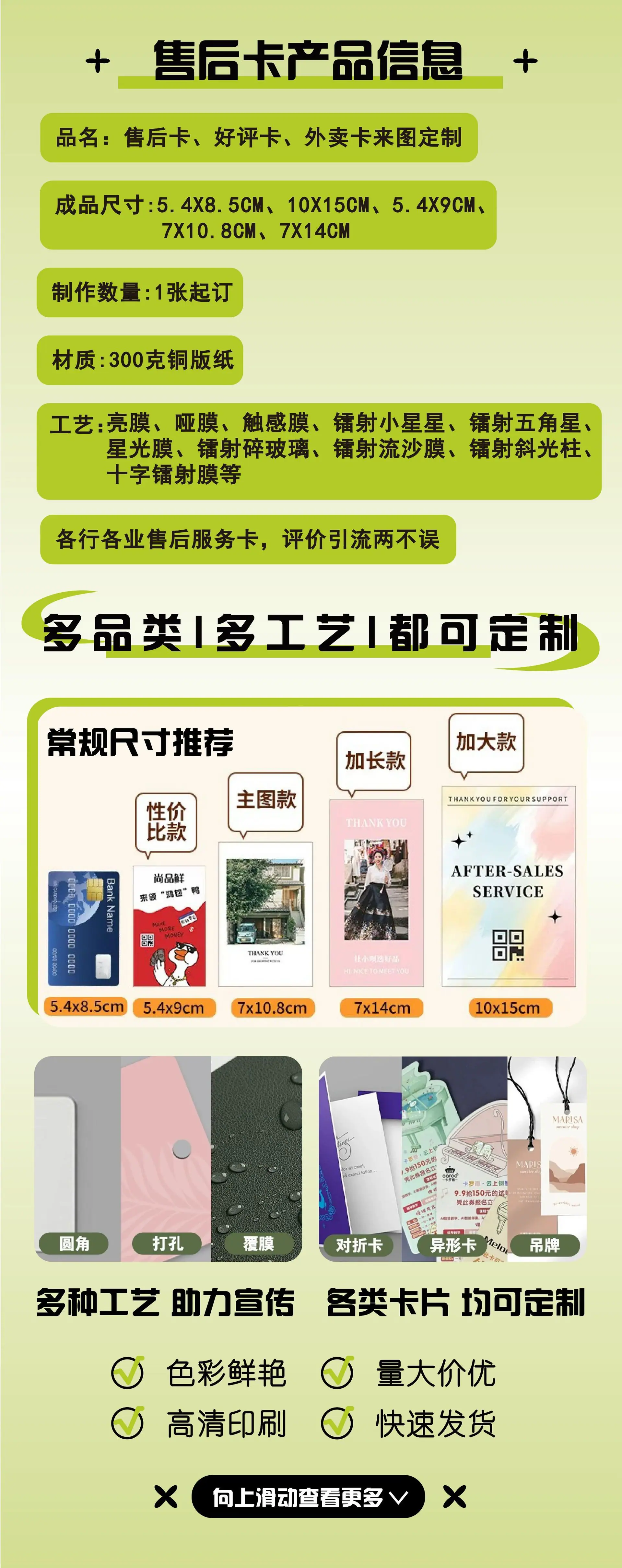 详情页_画板 2