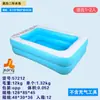 Piscina Inflable Jilong Piscina Inflable Piscina para Remar en Casa para Bebés y Adultos Piscina de Bolas Oceánicas Piscina Infantil