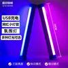 Lâmpada de Emergência LED Magnética Pendurada Carregamento USB Tira de Luz Casa Barraca de Rua Acampamento Iluminação de Emergência Luz de Ambiente