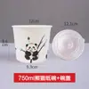 Tazones de papel desechables engrosados, empaque redondo para el hogar, empaque para fideos instantáneos, tazones de papel y palillos convenientes, loncheras, para llevar, uso comercial, caja completa