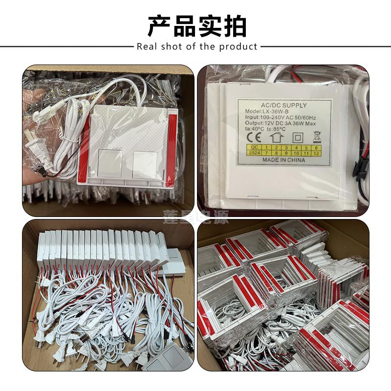 一体双开 36W 主图102901.jpg