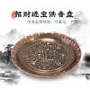 En stock venta al por mayor fortuna en tesoro de tres patas para plato de cigarrillos plato de incienso estufa de fumigación cenicero