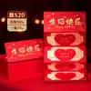 Pequeño Sobre Rojo Plegable con Estampado Dorado para Cumpleaños de Novia, Confesión Navideña, Regalo Ceremonial de Alta Gama, Sobre Rojo Regalo de San Valentín 520