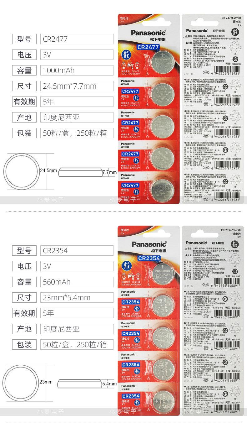 详情240906_07