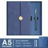 Set de regalo para cuaderno, estilo ejecutivo, cuaderno A5 de alta gama con bolígrafo grabado, exquisitamente diseñado, adecuado como regalo para empresas, universidades o escuelas