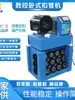 Máquina de Crimpar Tubos Horizontal CNC 380V, Máquina de Travar Tubos de Óleo Hidráulico, Prensadora de Tubos Montada em Veículo, Máquina de Encolher Tubos de Aço, Máquina de Crimpar