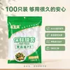 Cubierta de comida Bikebear desechable de grado alimenticio, engrosada, elástica y ajustada, cubierta para sobras de refrigerador doméstico, adecuada para vendedores ambulantes