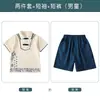 Conjunto de Uniforme Escolar de Temporada para Estudiantes de Primaria Estilo Étnico Nuevo Primavera y Otoño Uniformes Deportivos Escolares para Niños Uniformes de Jardín de Infancia