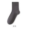 Calcetines para Hombre Color Sólido Algodón Primavera y Otoño Negocios Media Pantorrilla Todo el Año Malla Algodón Puro Antibacteriano Desodorante Transpirables Calcetines al por Mayor