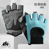 Guantes de Fitness para Interiores Transfronterizos para Hombres y Mujeres, Entrenamiento de Equipo para Exteriores, Protección Amortiguadora de Impactos, Antideslizantes, Transpirables, Resistentes al Desgaste, Guantes Deportivos